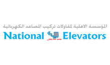 national elevator